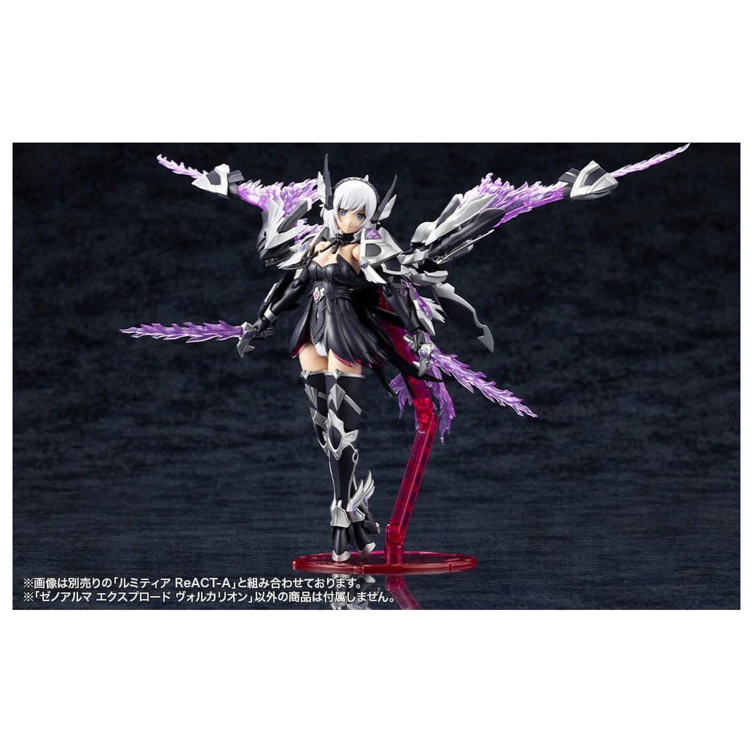 Arcanadea Plastic Model Kit XenoAlma Explode Volcalion 28 cm product photo