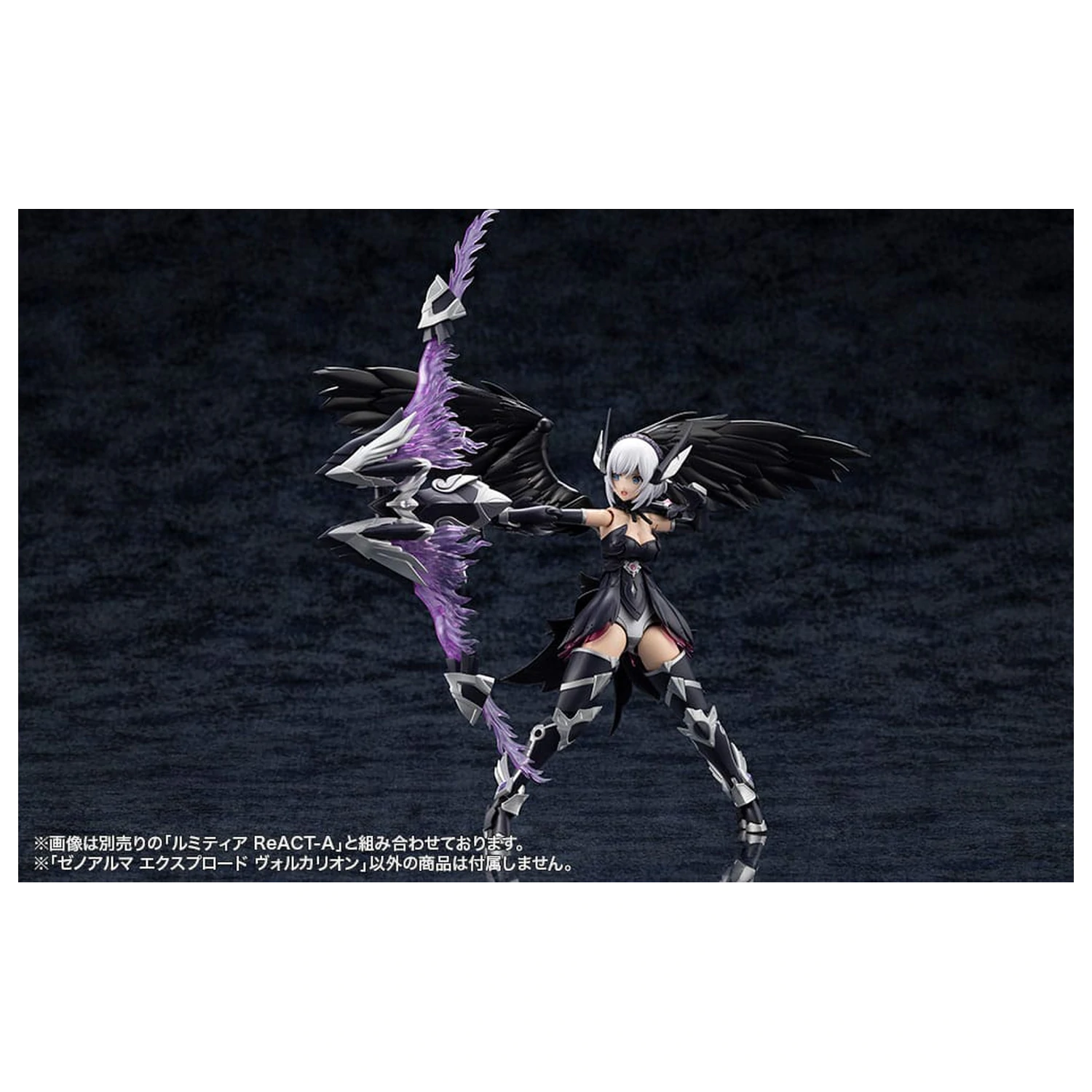 Arcanadea Plastic Model Kit XenoAlma Explode Volcalion 28 cm product photo
