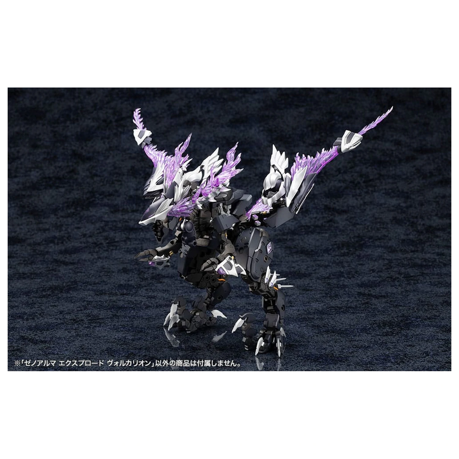 Arcanadea Plastic Model Kit XenoAlma Explode Volcalion 28 cm product photo