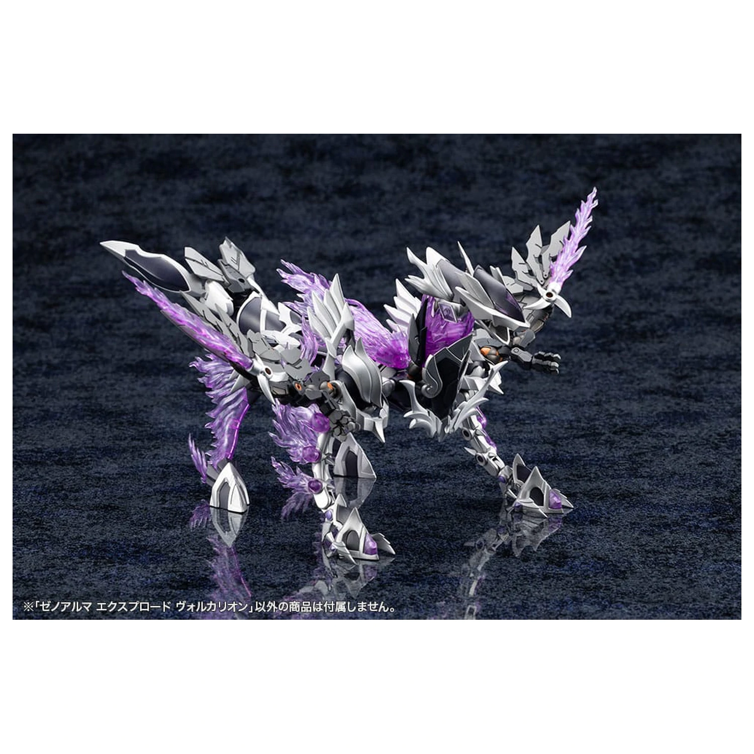 Arcanadea Plastic Model Kit XenoAlma Explode Volcalion 28 cm product photo