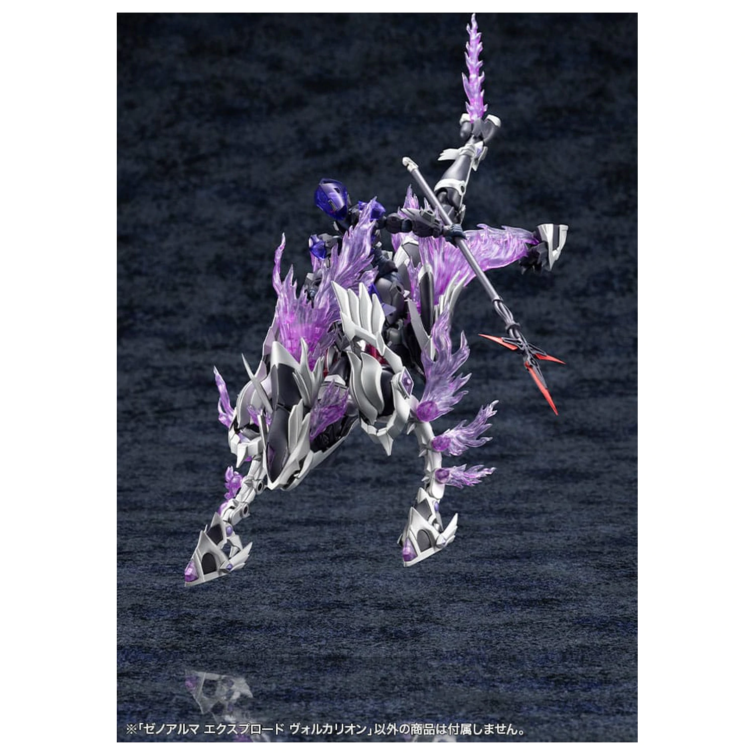 Arcanadea Plastic Model Kit XenoAlma Explode Volcalion 28 cm product photo