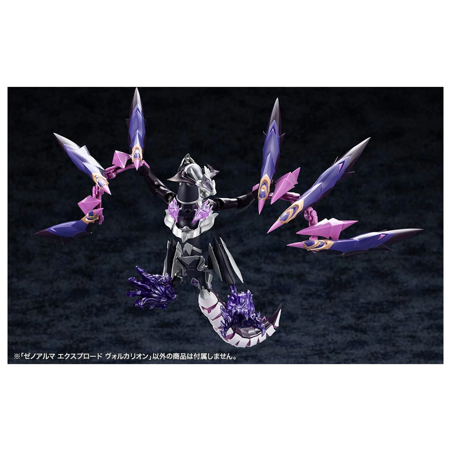 Arcanadea Plastic Model Kit XenoAlma Explode Volcalion 28 cm product photo