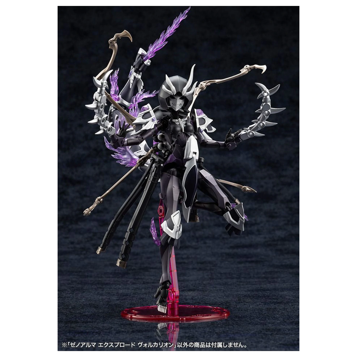 Arcanadea Plastic Model Kit XenoAlma Explode Volcalion 28 cm product photo