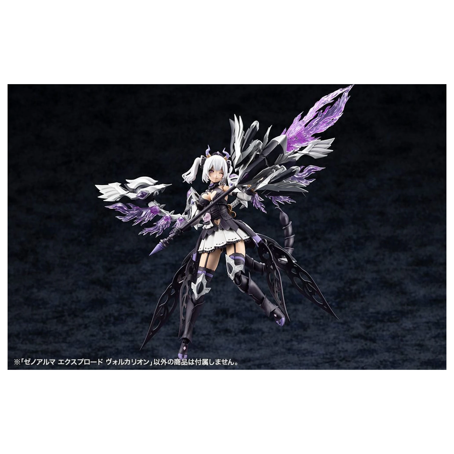 Arcanadea Plastic Model Kit XenoAlma Explode Volcalion 28 cm product photo