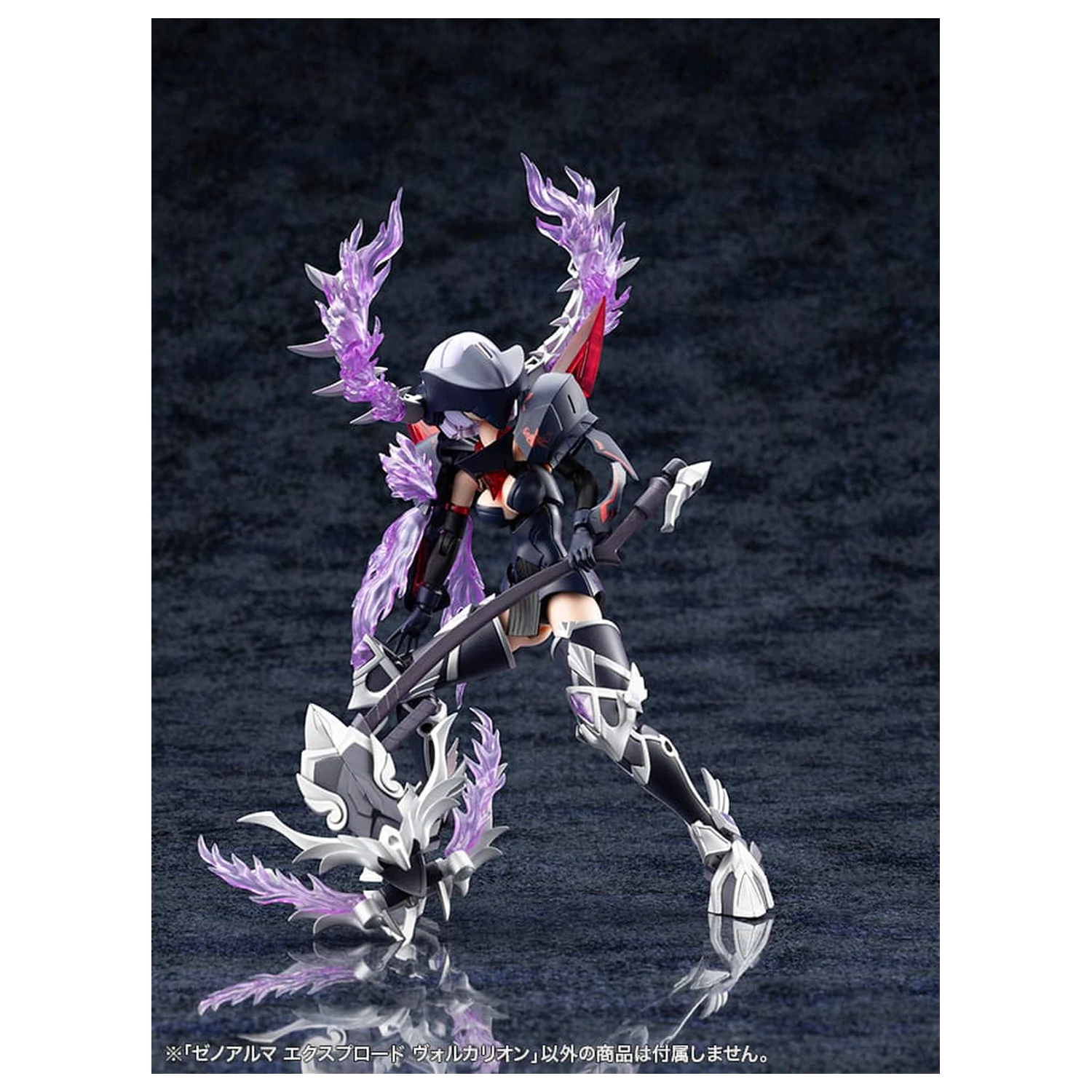 Arcanadea Plastic Model Kit XenoAlma Explode Volcalion 28 cm product photo