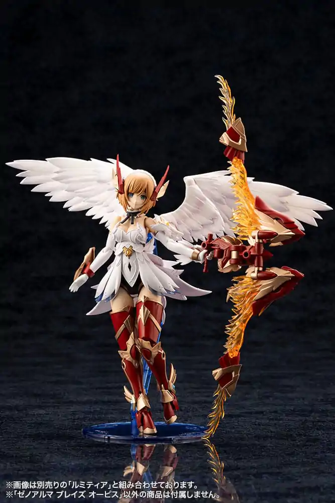 Arcanadea Plastic Model Kit XenoAlma Blaze Ophis 26 cm   product photo