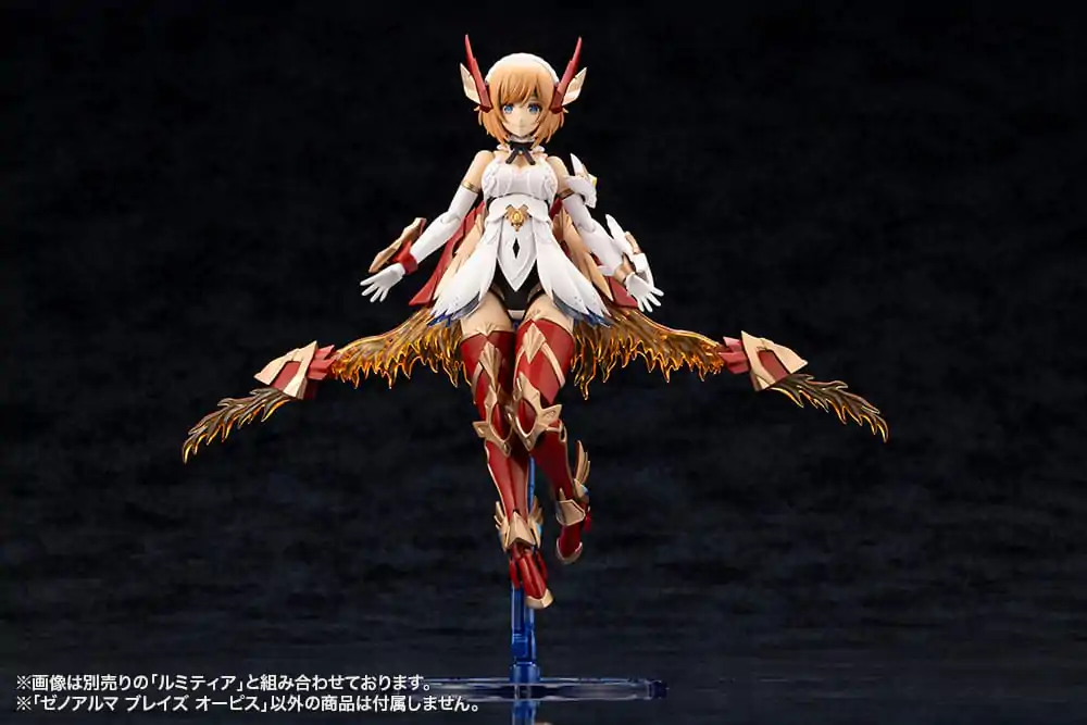 Arcanadea Plastic Model Kit XenoAlma Blaze Ophis 26 cm   product photo