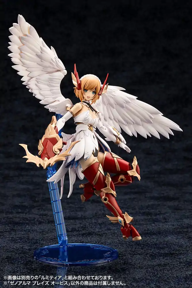 Arcanadea Plastic Model Kit XenoAlma Blaze Ophis 26 cm   product photo