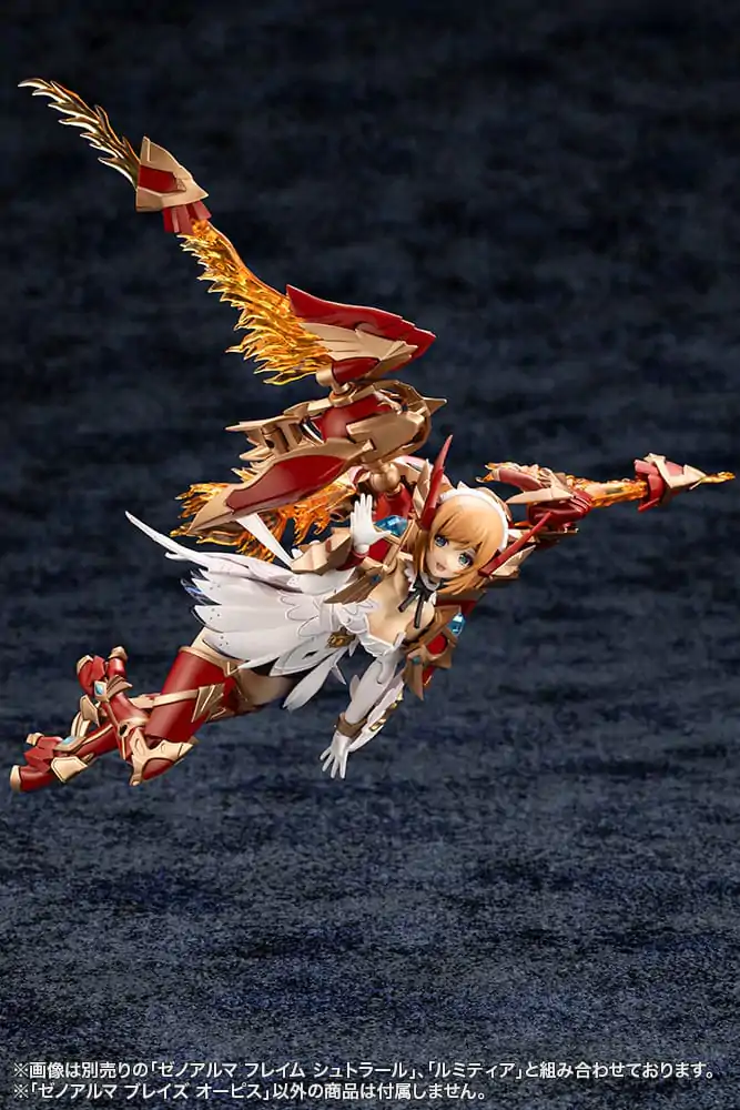Arcanadea Plastic Model Kit XenoAlma Blaze Ophis 26 cm   product photo