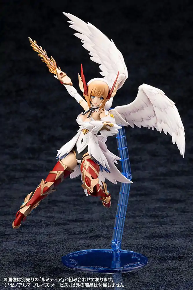 Arcanadea Plastic Model Kit XenoAlma Blaze Ophis 26 cm   product photo