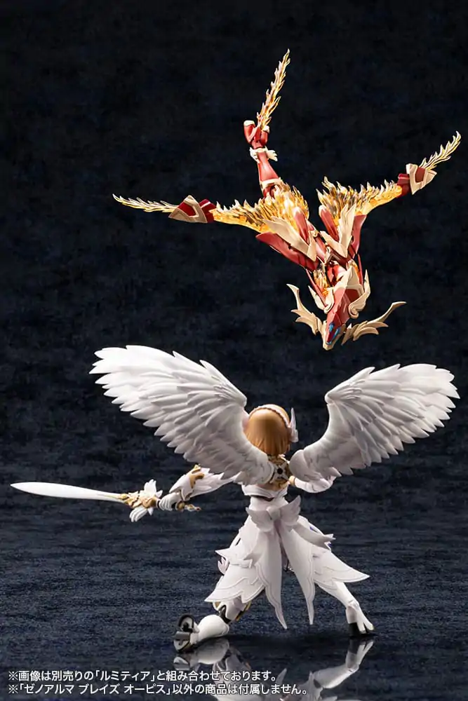 Arcanadea Plastic Model Kit XenoAlma Blaze Ophis 26 cm   product photo
