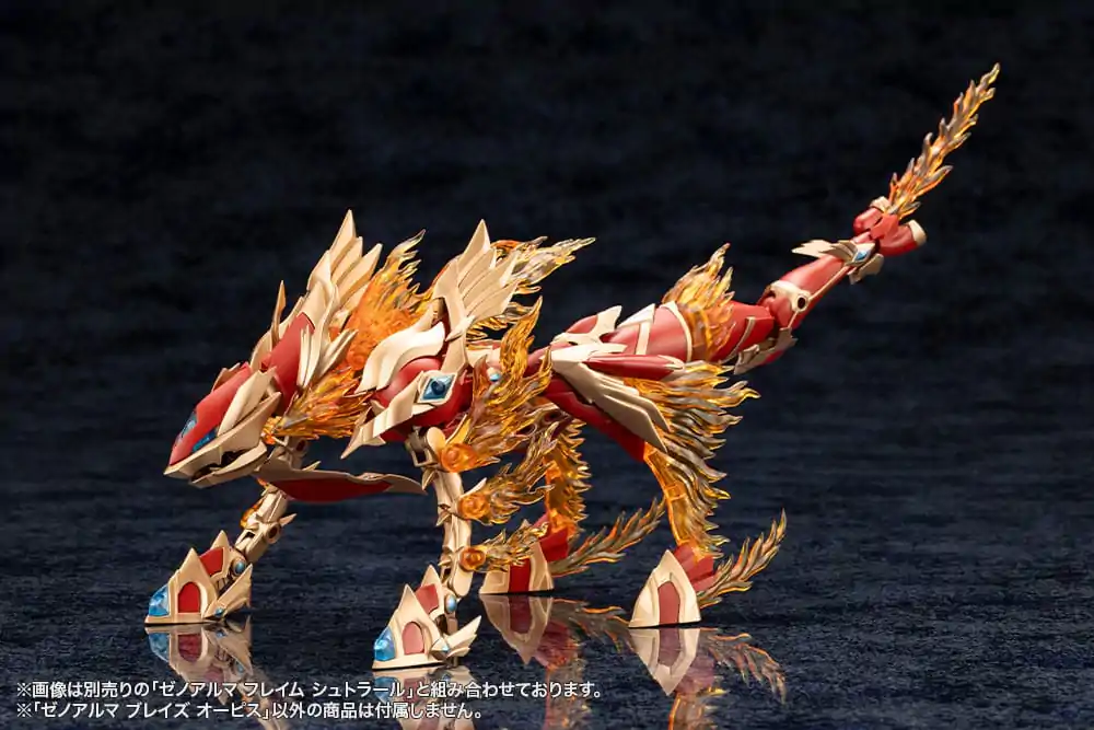 Arcanadea Plastic Model Kit XenoAlma Blaze Ophis 26 cm   product photo