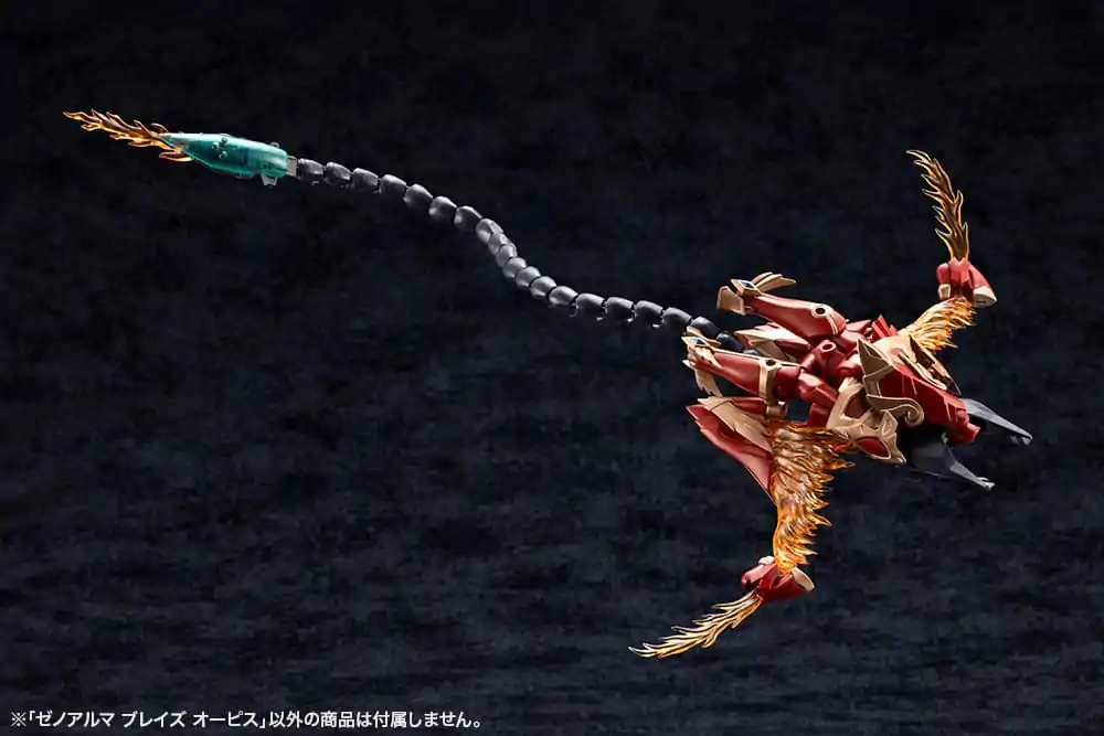 Arcanadea Plastic Model Kit XenoAlma Blaze Ophis 26 cm   product photo