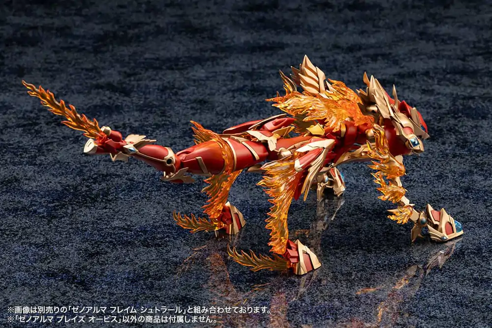 Arcanadea Plastic Model Kit XenoAlma Blaze Ophis 26 cm   product photo
