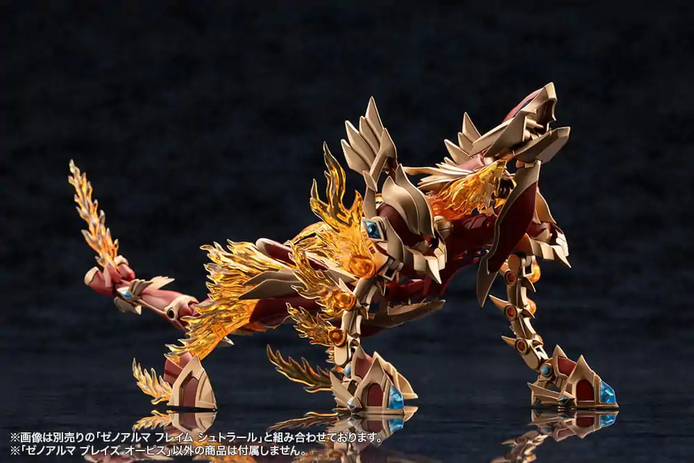 Arcanadea Plastic Model Kit XenoAlma Blaze Ophis 26 cm   product photo