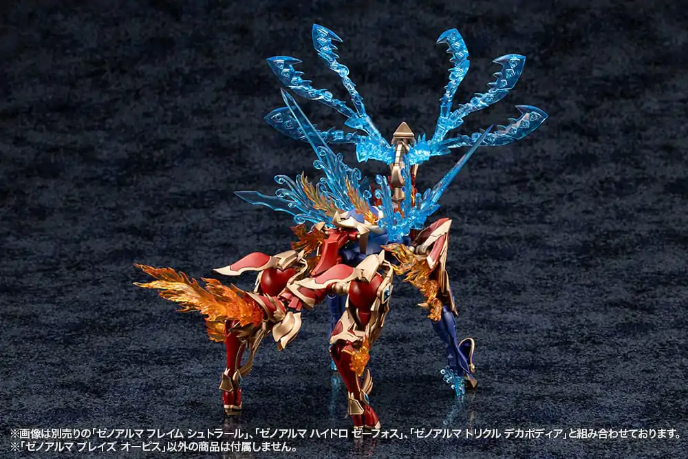 Arcanadea Plastic Model Kit XenoAlma Blaze Ophis 26 cm   product photo