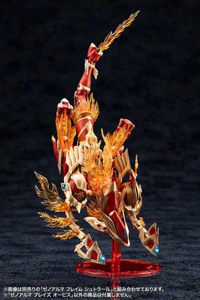 Arcanadea Plastic Model Kit XenoAlma Blaze Ophis 26 cm   product photo