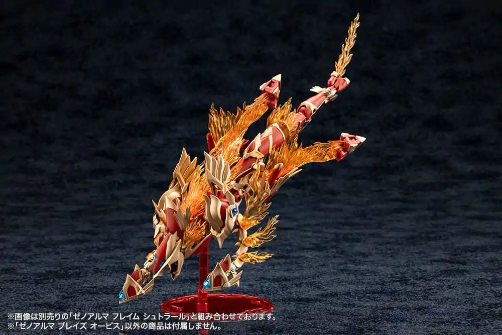 Arcanadea Plastic Model Kit XenoAlma Blaze Ophis 26 cm   product photo