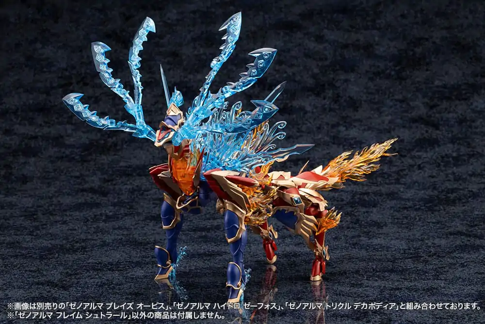 Arcanadea Plastic Model Kit XenoAlma Flame Straile 9 cm    product photo