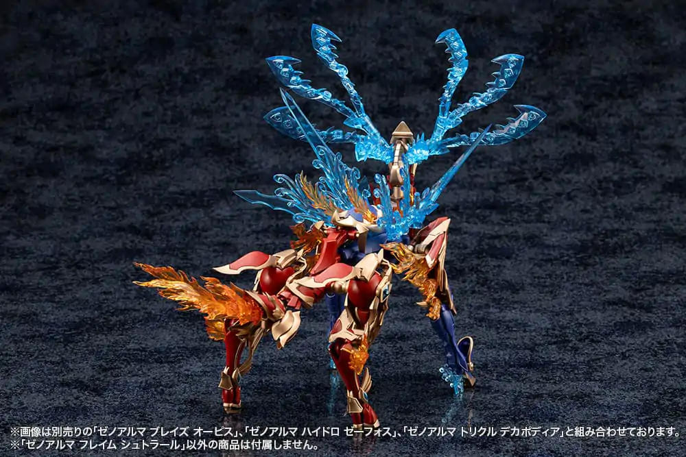 Arcanadea Plastic Model Kit XenoAlma Flame Straile 9 cm    product photo