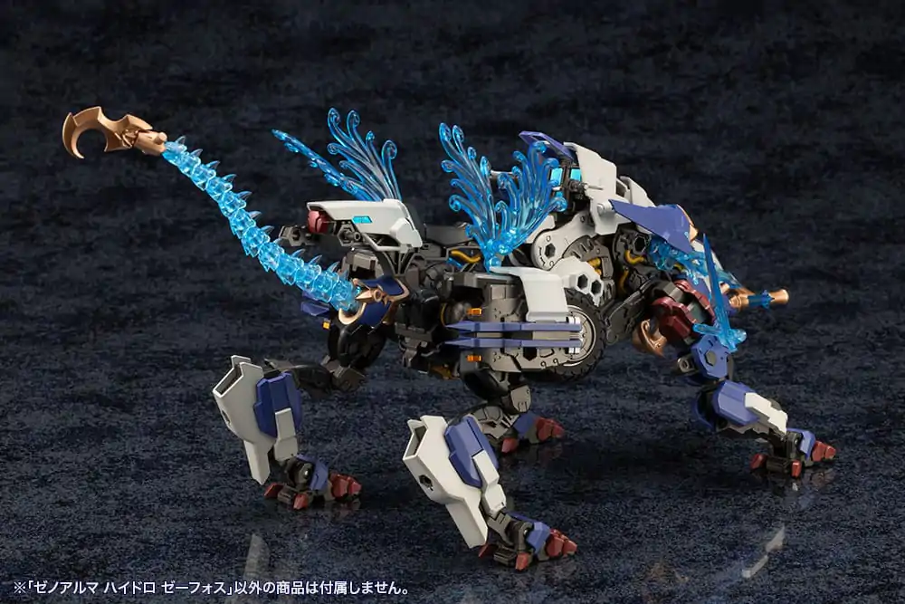 Arcanadea Plastic Model Kit XenoAlma Hydro Zeeforce product photo