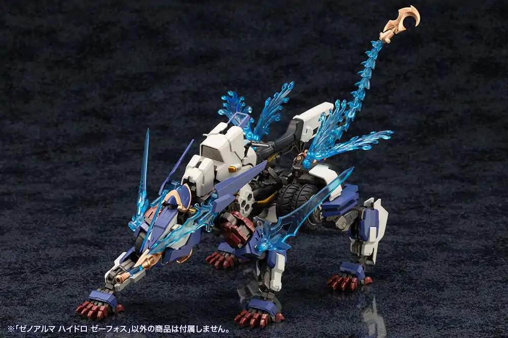 Arcanadea Plastic Model Kit XenoAlma Hydro Zeeforce product photo