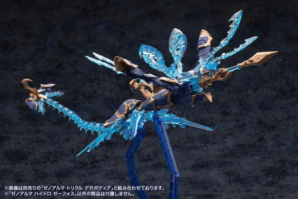 Arcanadea Plastic Model Kit XenoAlma Hydro Zeeforce product photo