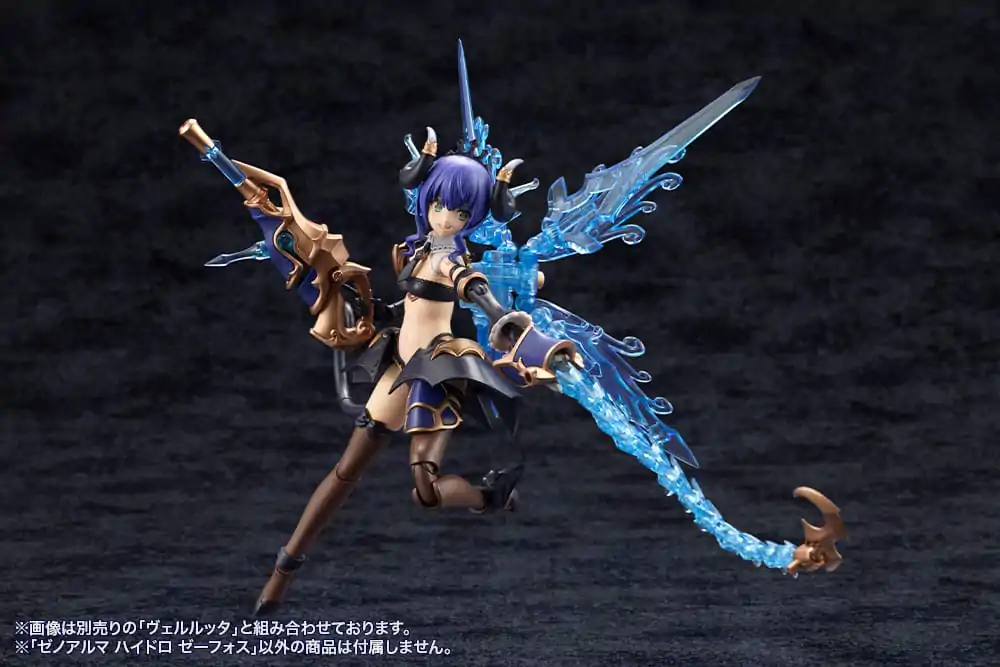 Arcanadea Plastic Model Kit XenoAlma Hydro Zeeforce product photo
