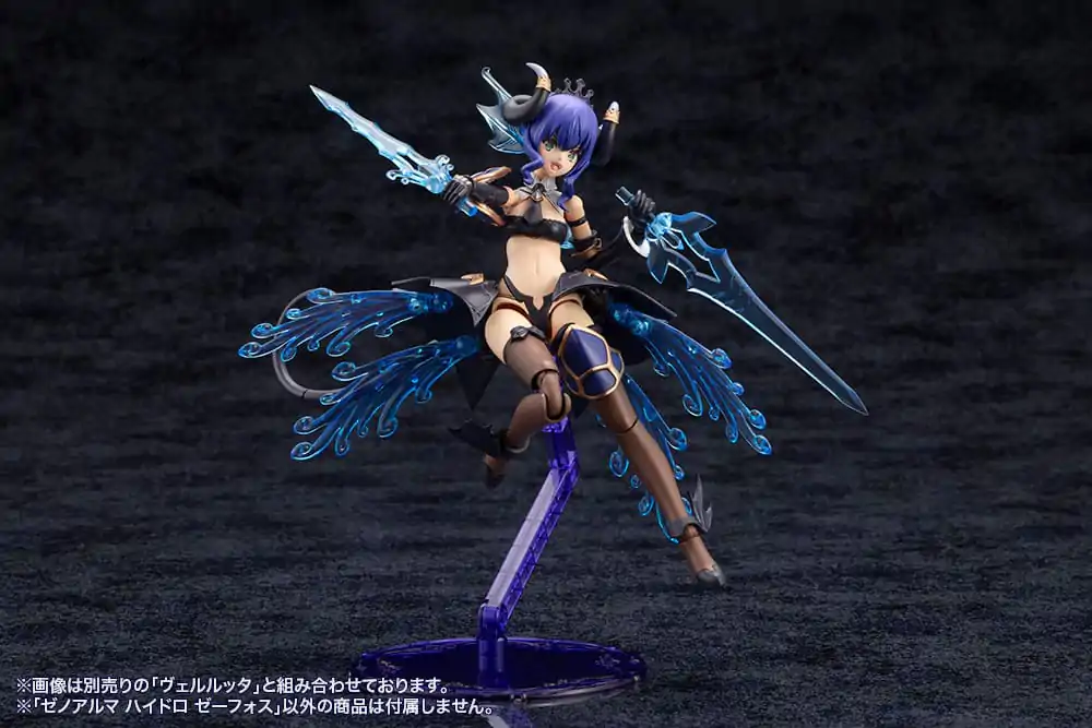 Arcanadea Plastic Model Kit XenoAlma Hydro Zeeforce product photo
