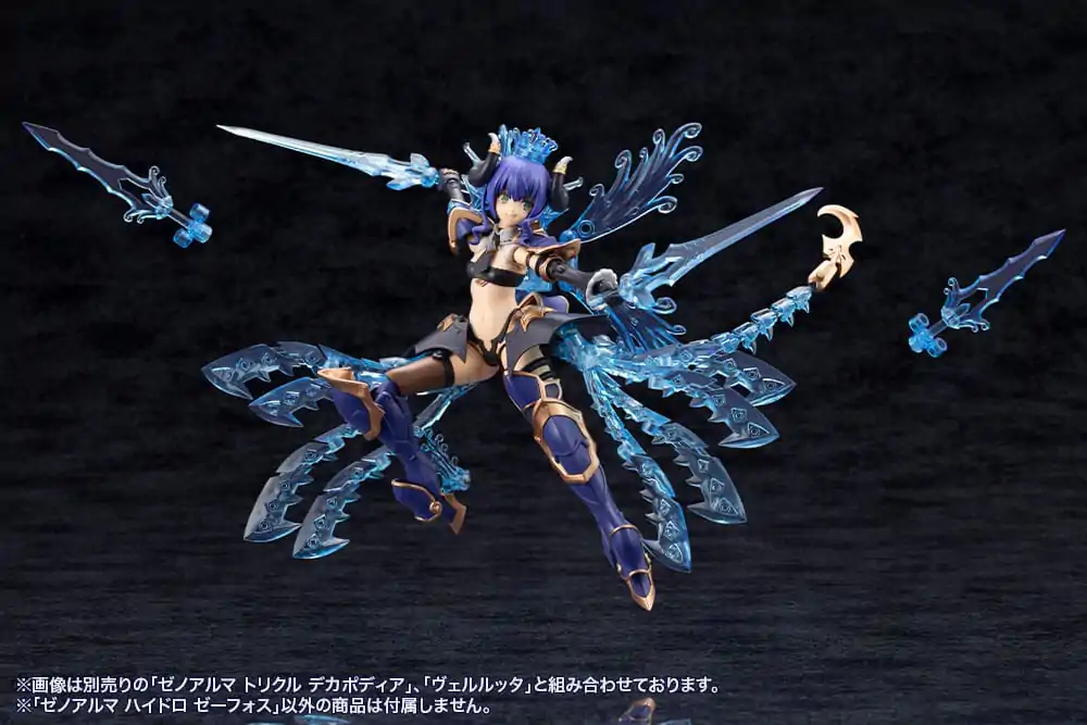 Arcanadea Plastic Model Kit XenoAlma Hydro Zeeforce product photo
