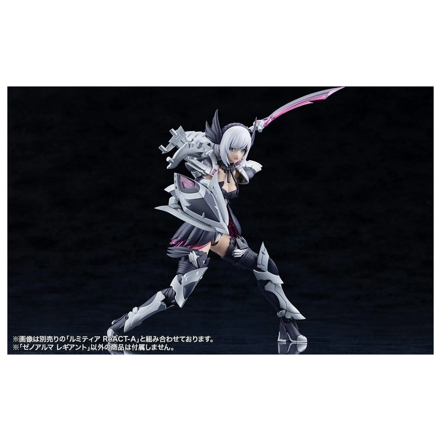 Arcanadea Plastic Model Kit XenoAlma Legiant 8 cm product photo