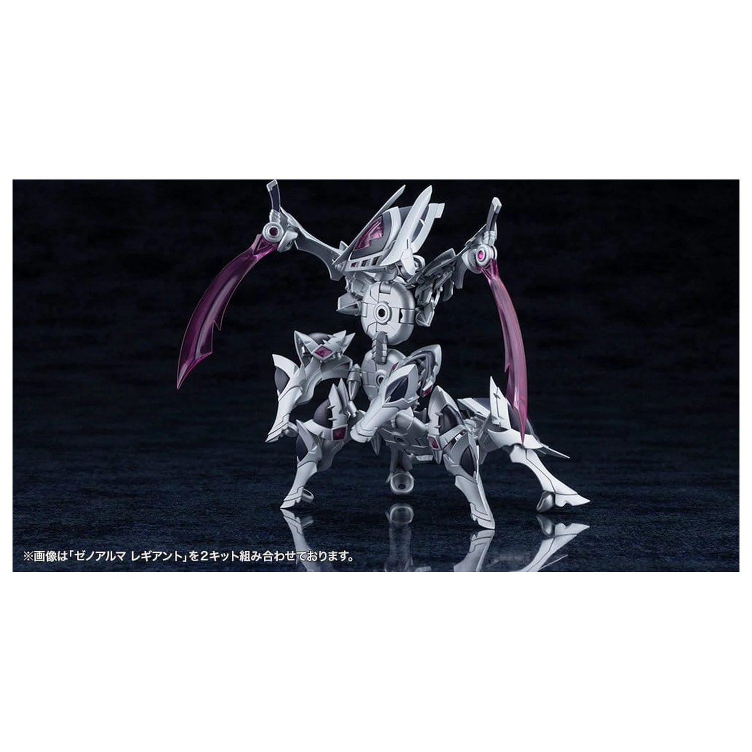 Arcanadea Plastic Model Kit XenoAlma Legiant 8 cm product photo