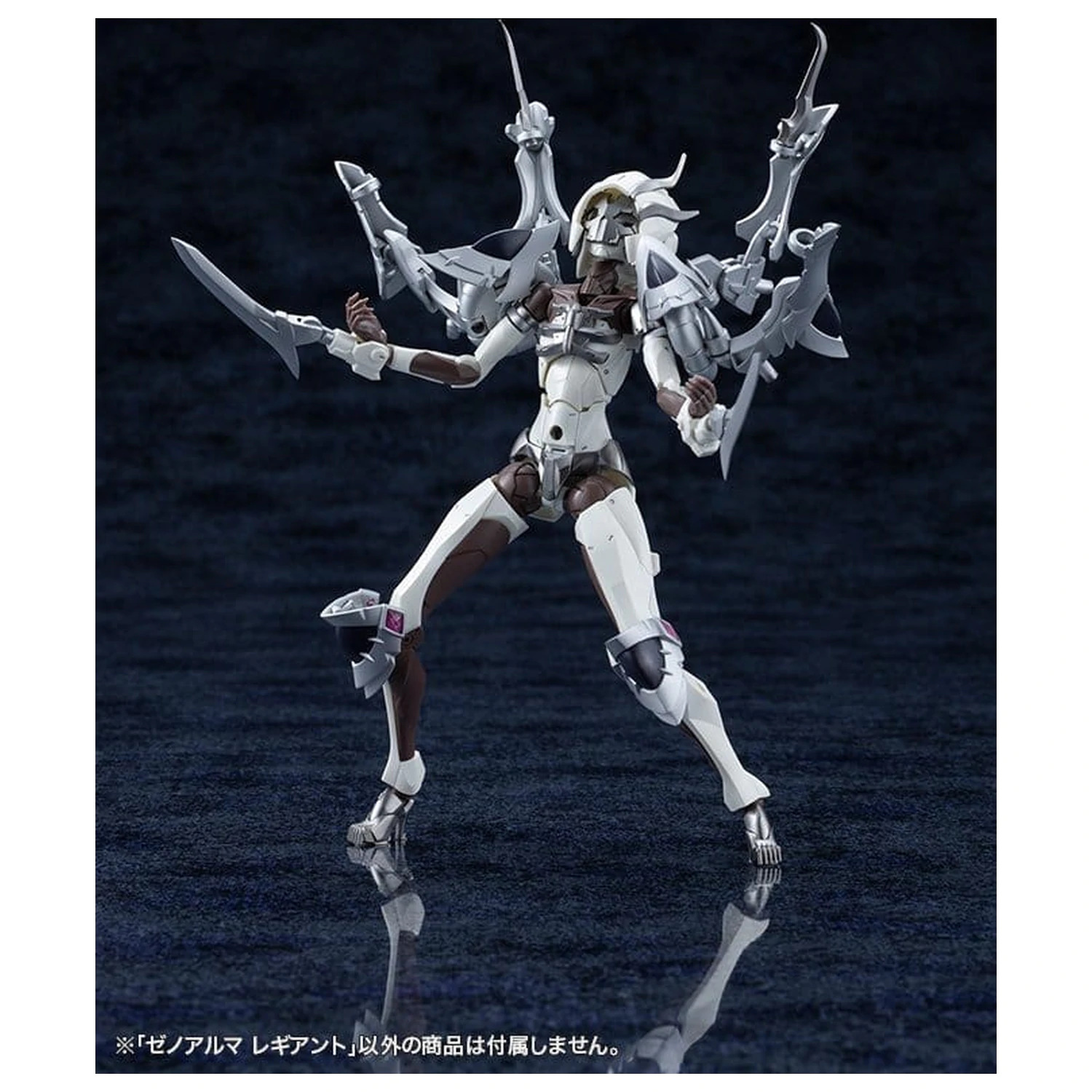 Arcanadea Plastic Model Kit XenoAlma Legiant 8 cm product photo