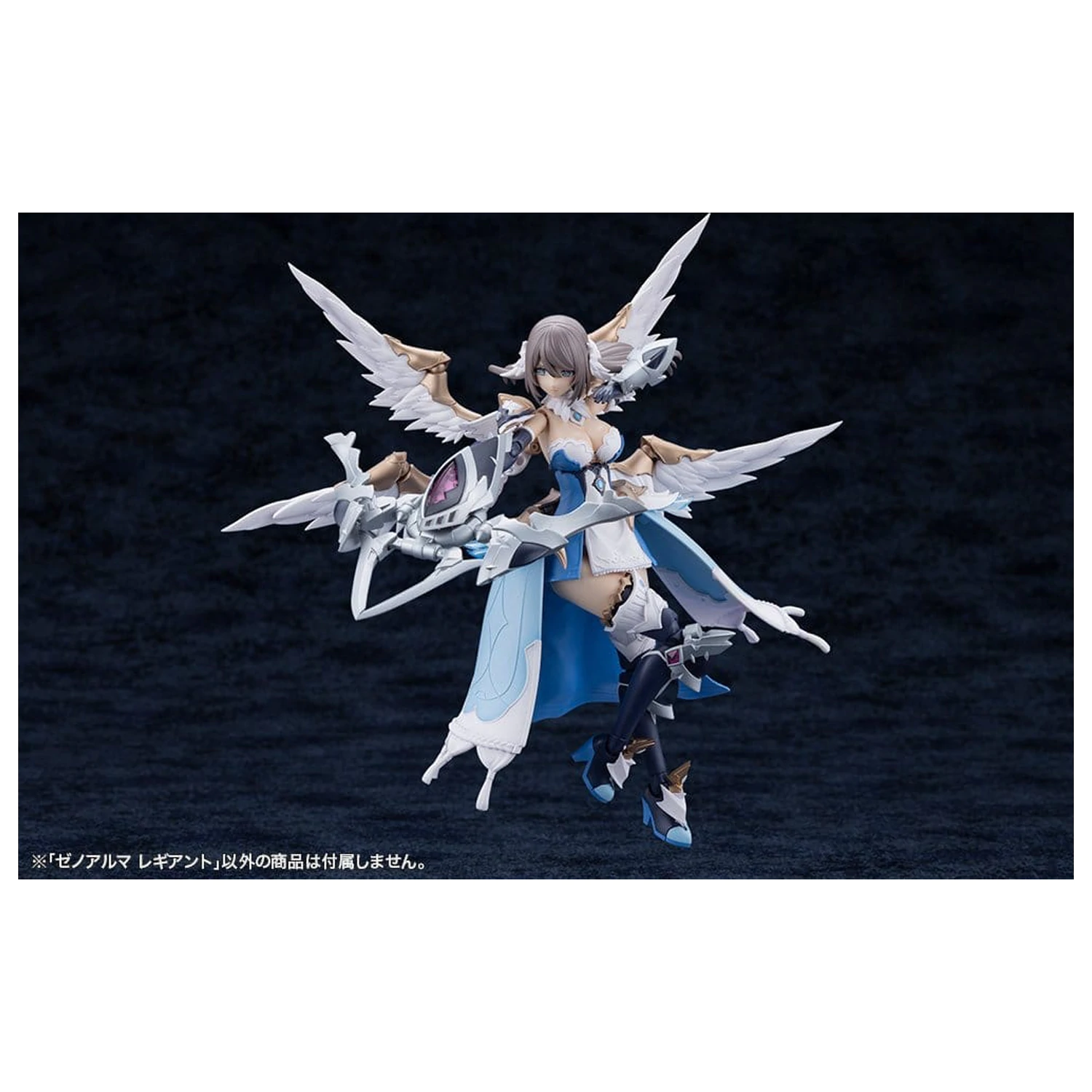 Arcanadea Plastic Model Kit XenoAlma Legiant 8 cm product photo