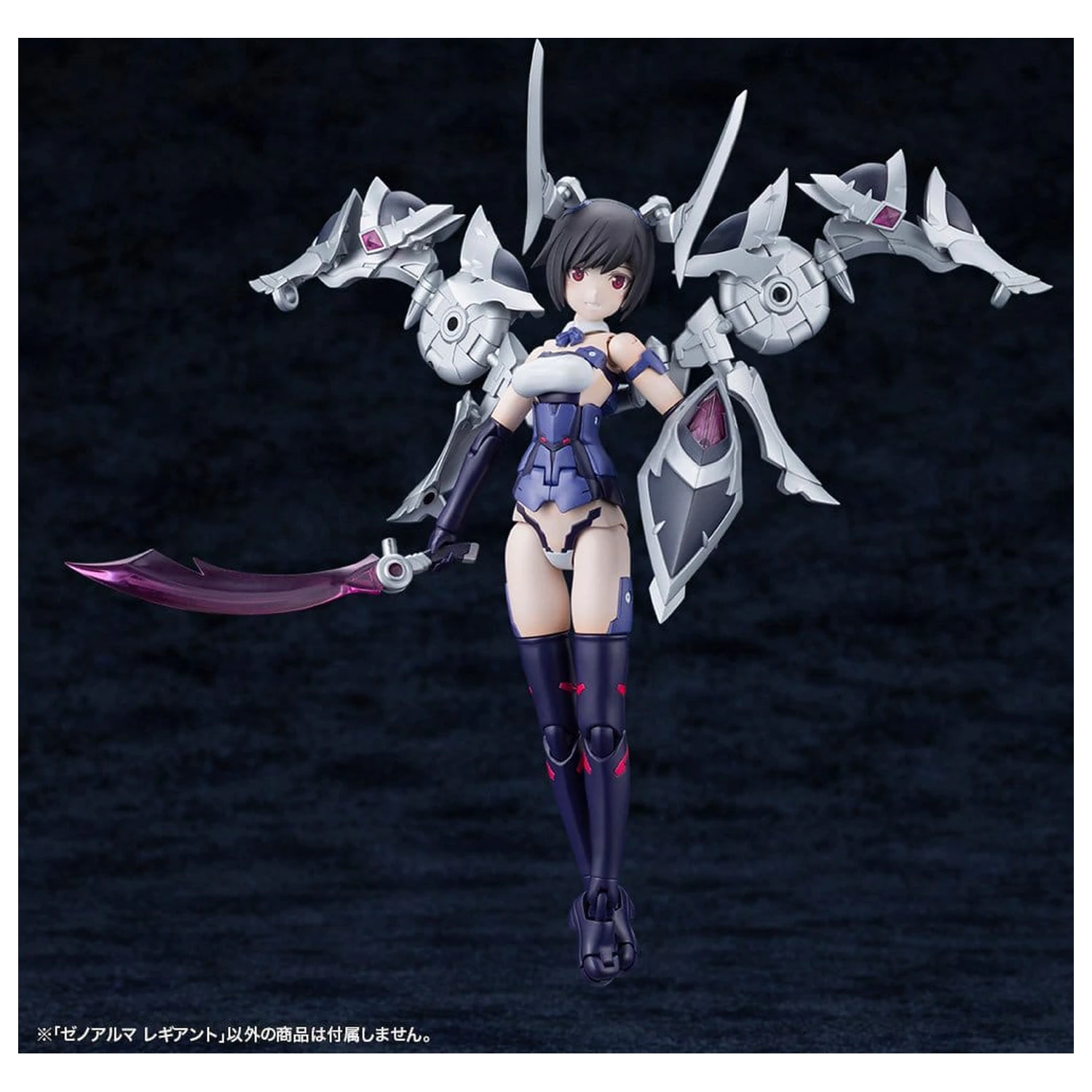 Arcanadea Plastic Model Kit XenoAlma Legiant 8 cm product photo