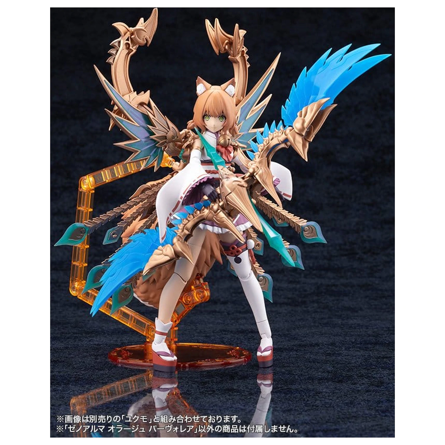 Arcanadea XenoAlma Plastic Model Orage Pavorea 10 cm product photo
