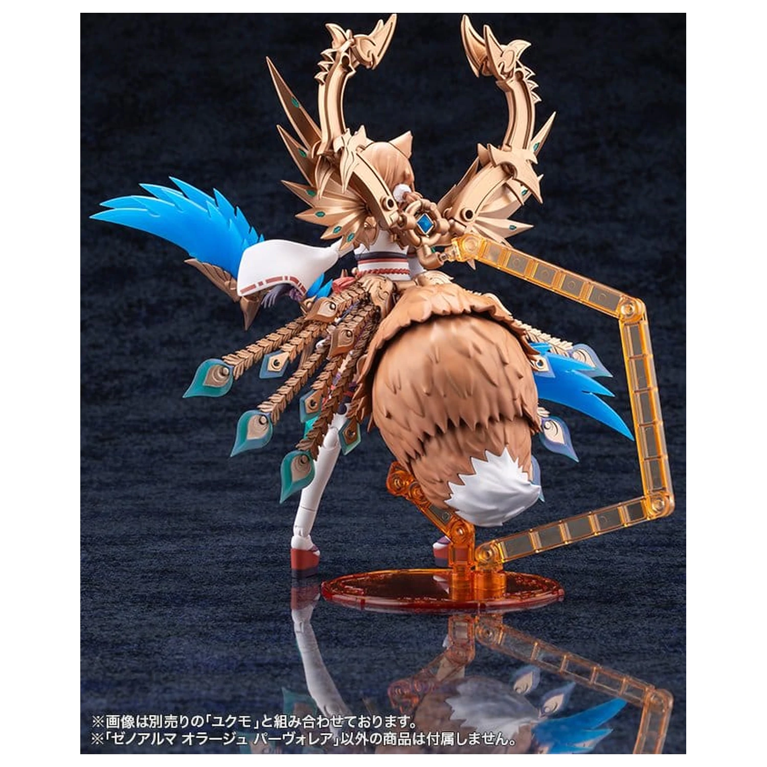 Arcanadea XenoAlma Plastic Model Orage Pavorea 10 cm product photo