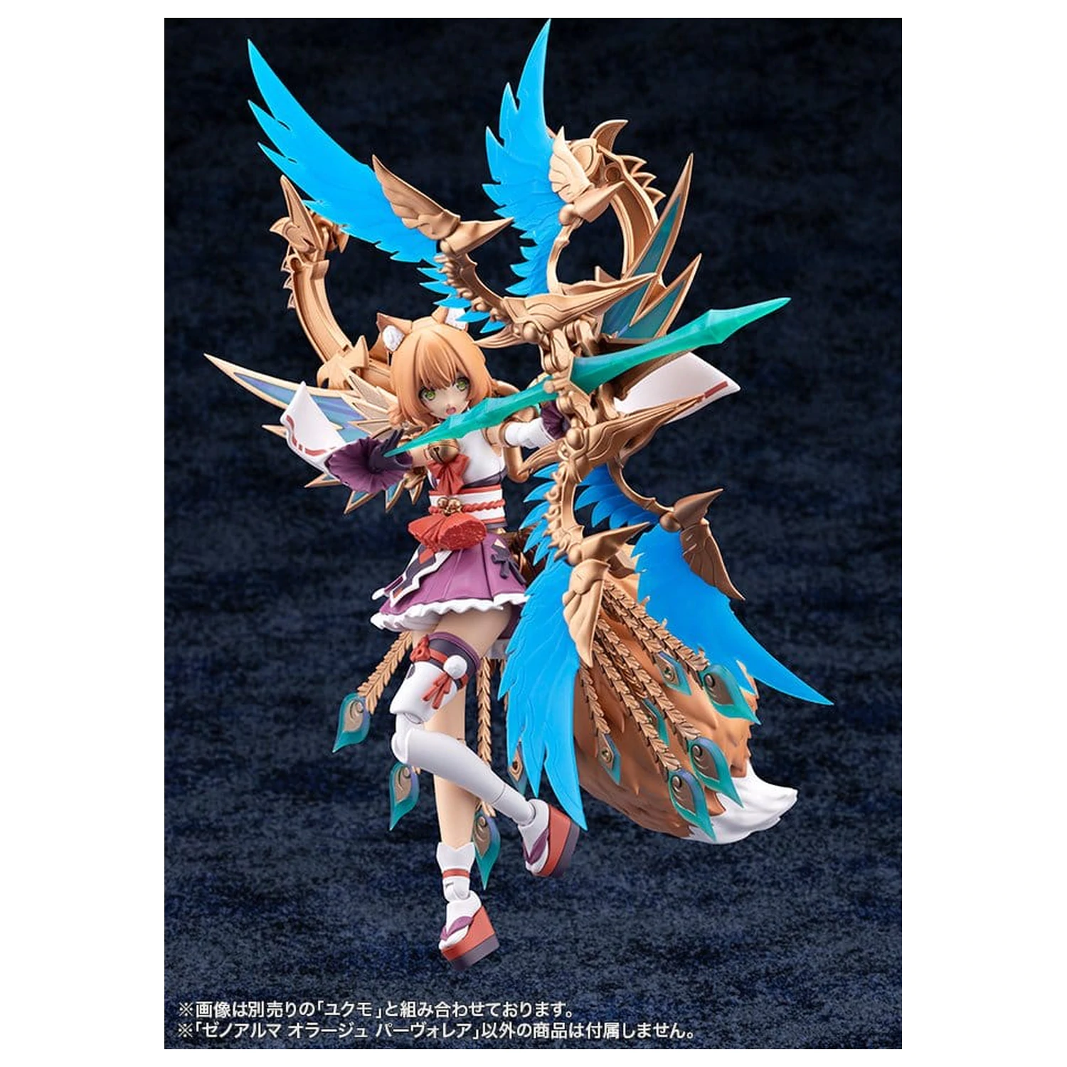 Arcanadea XenoAlma Plastic Model Orage Pavorea 10 cm product photo
