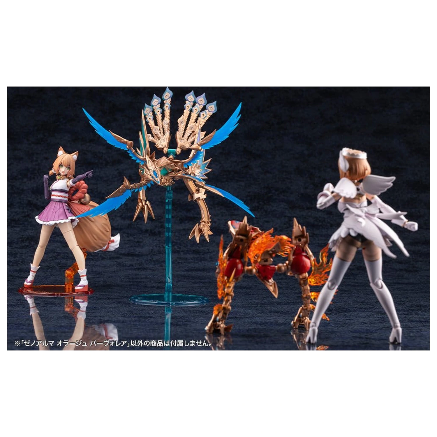 Arcanadea XenoAlma Plastic Model Orage Pavorea 10 cm product photo