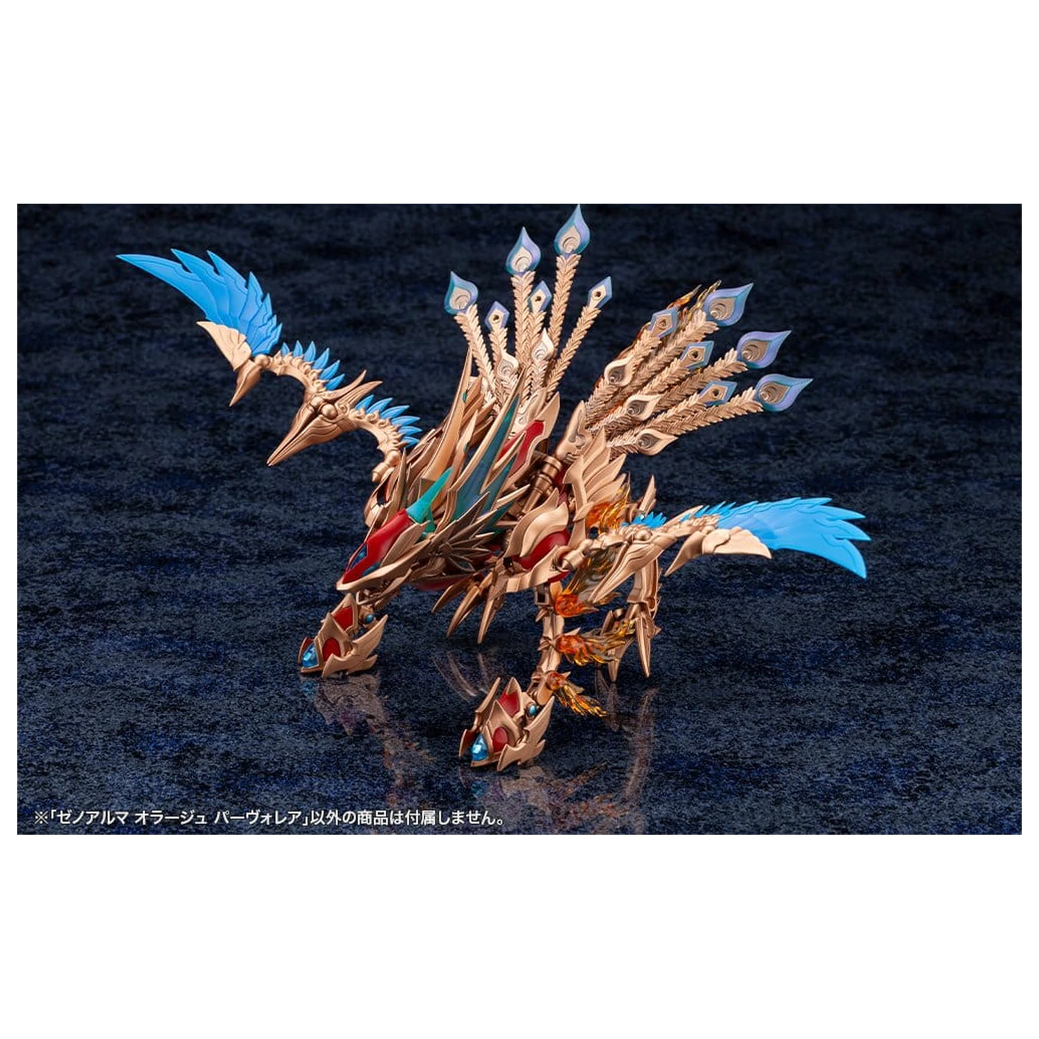 Arcanadea XenoAlma Plastic Model Orage Pavorea 10 cm product photo