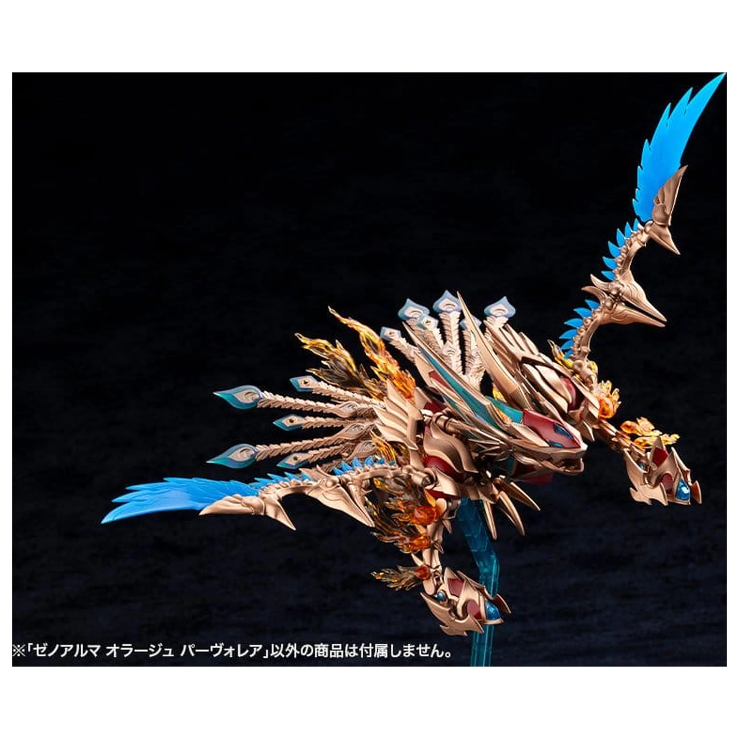 Arcanadea XenoAlma Plastic Model Orage Pavorea 10 cm product photo