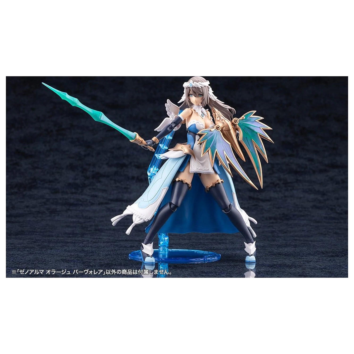 Arcanadea XenoAlma Plastic Model Orage Pavorea 10 cm product photo