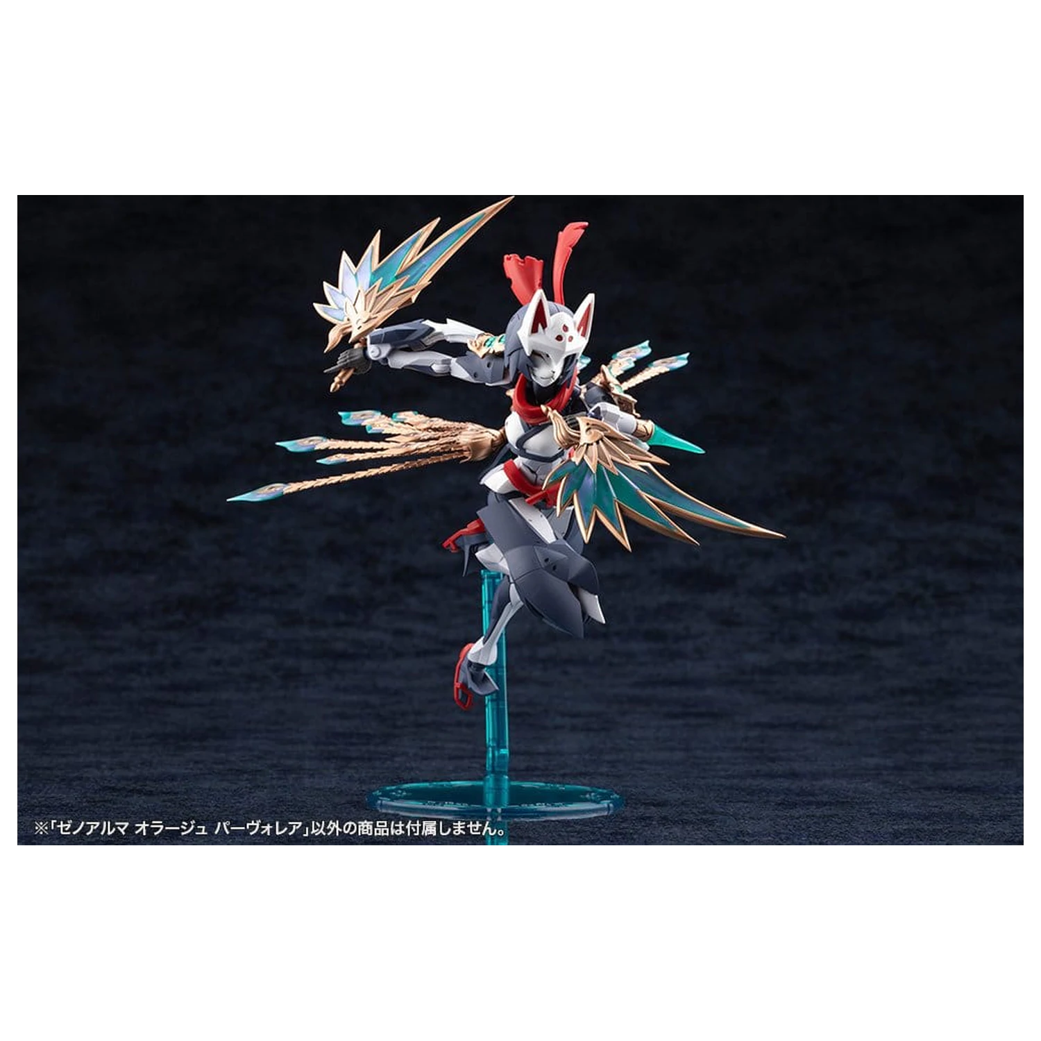Arcanadea XenoAlma Plastic Model Orage Pavorea 10 cm product photo