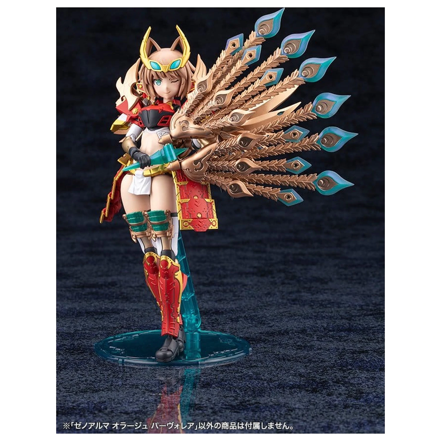 Arcanadea XenoAlma Plastic Model Orage Pavorea 10 cm product photo
