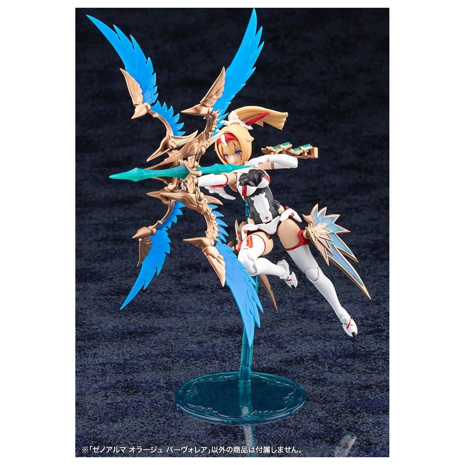 Arcanadea XenoAlma Plastic Model Orage Pavorea 10 cm product photo