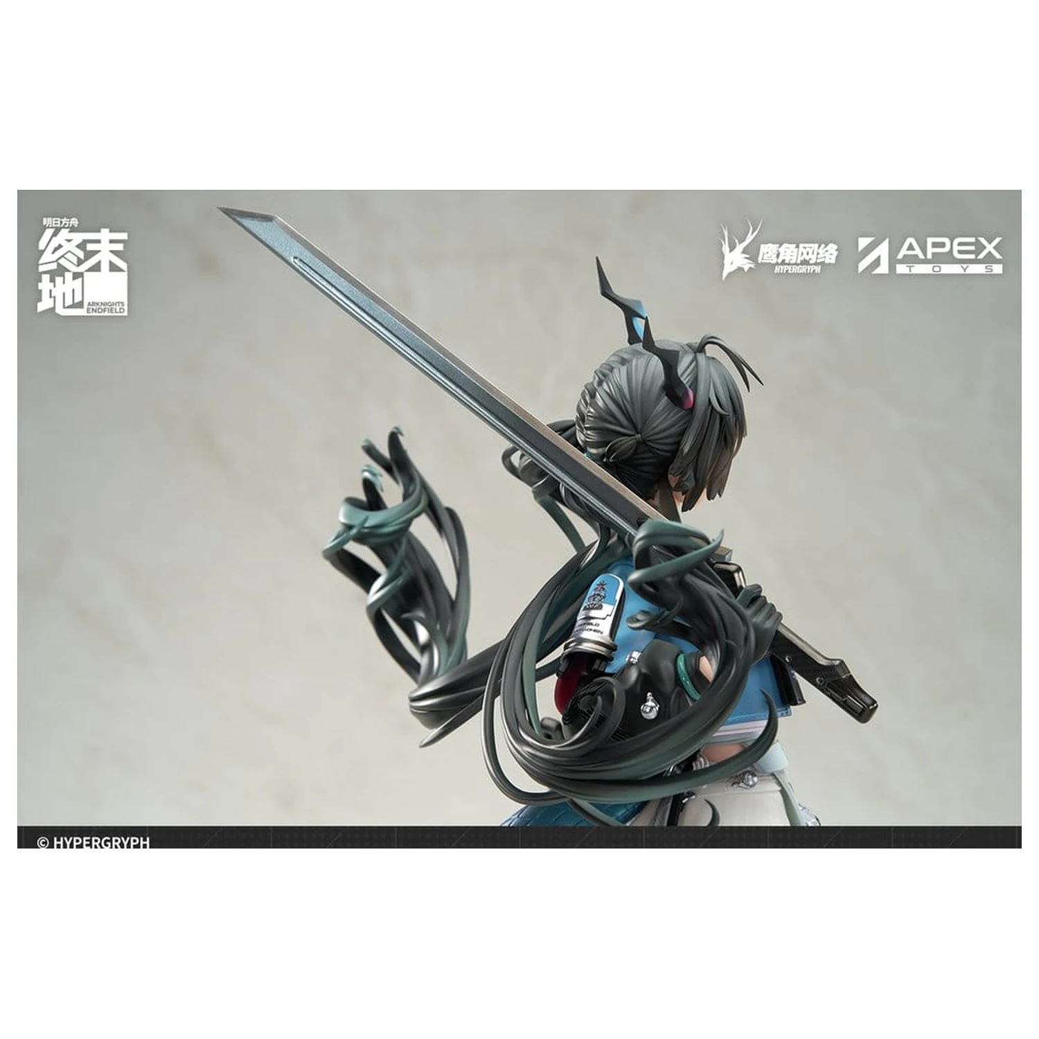 Arknights PVC Statue 1/7 Endfield Chen Qianyu 28 cm   product photo