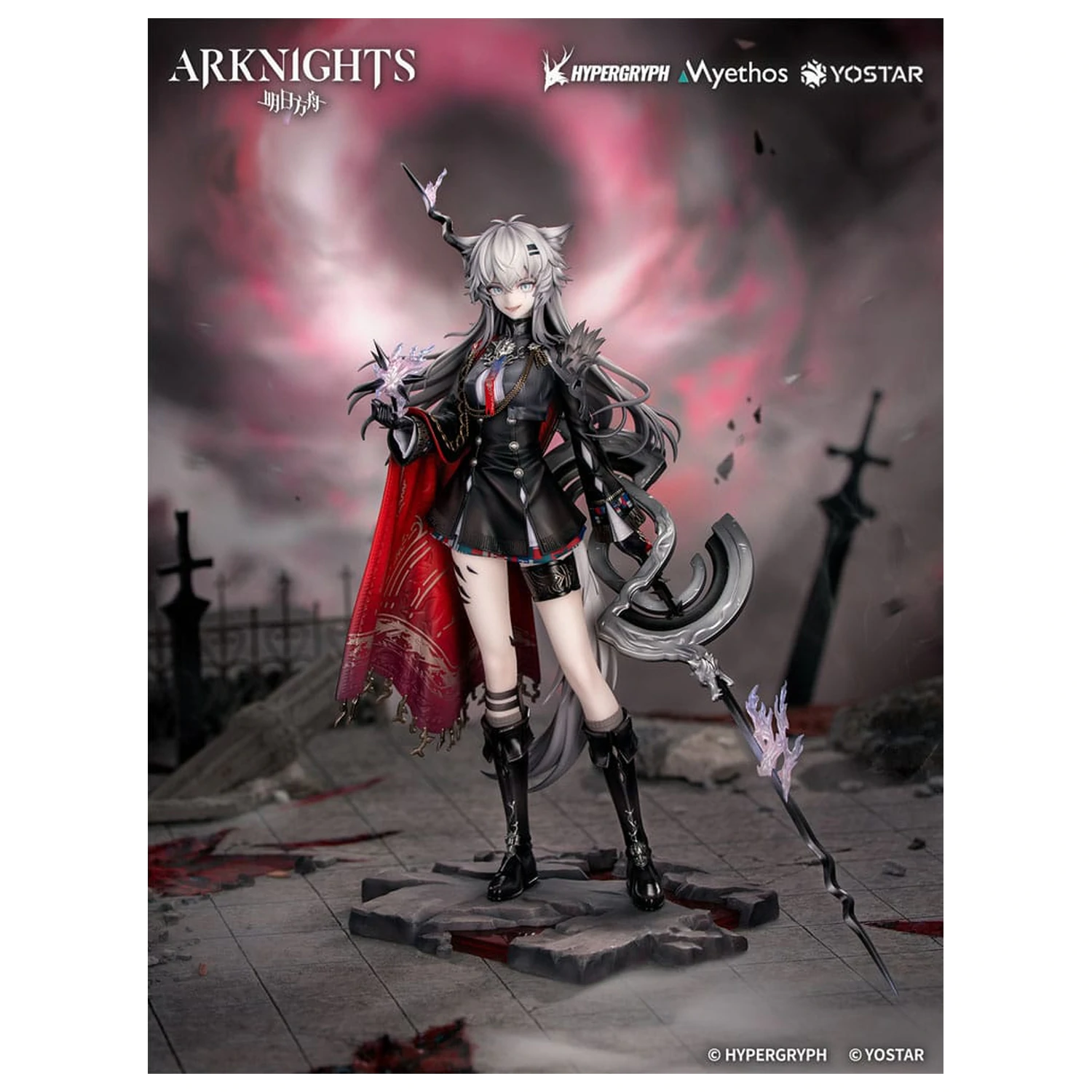 Arknights PVC Statue 1/7 Lappland the Decadenza 26 cm   product photo