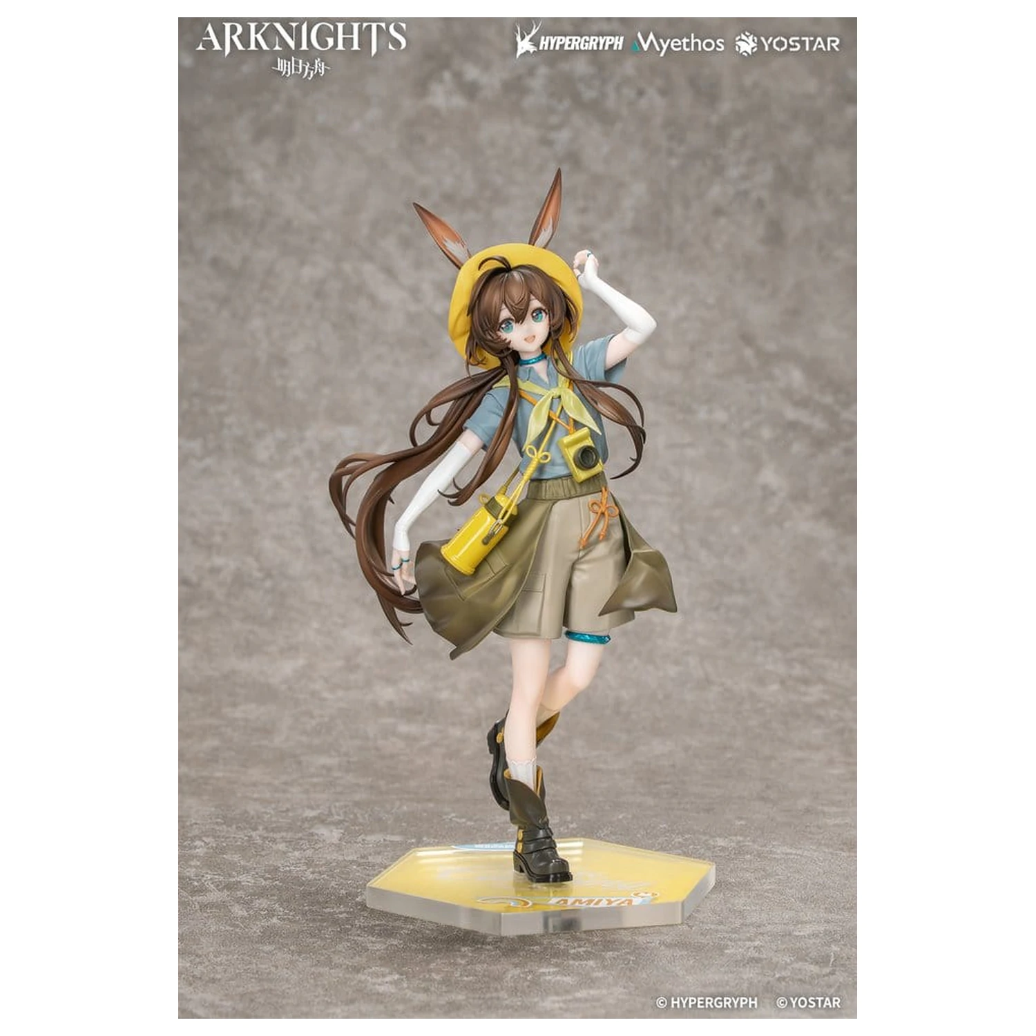 Arknights Gift+ PVC Figure 1/8 Amiya Wildlight Wander Ver. 22 cm product photo