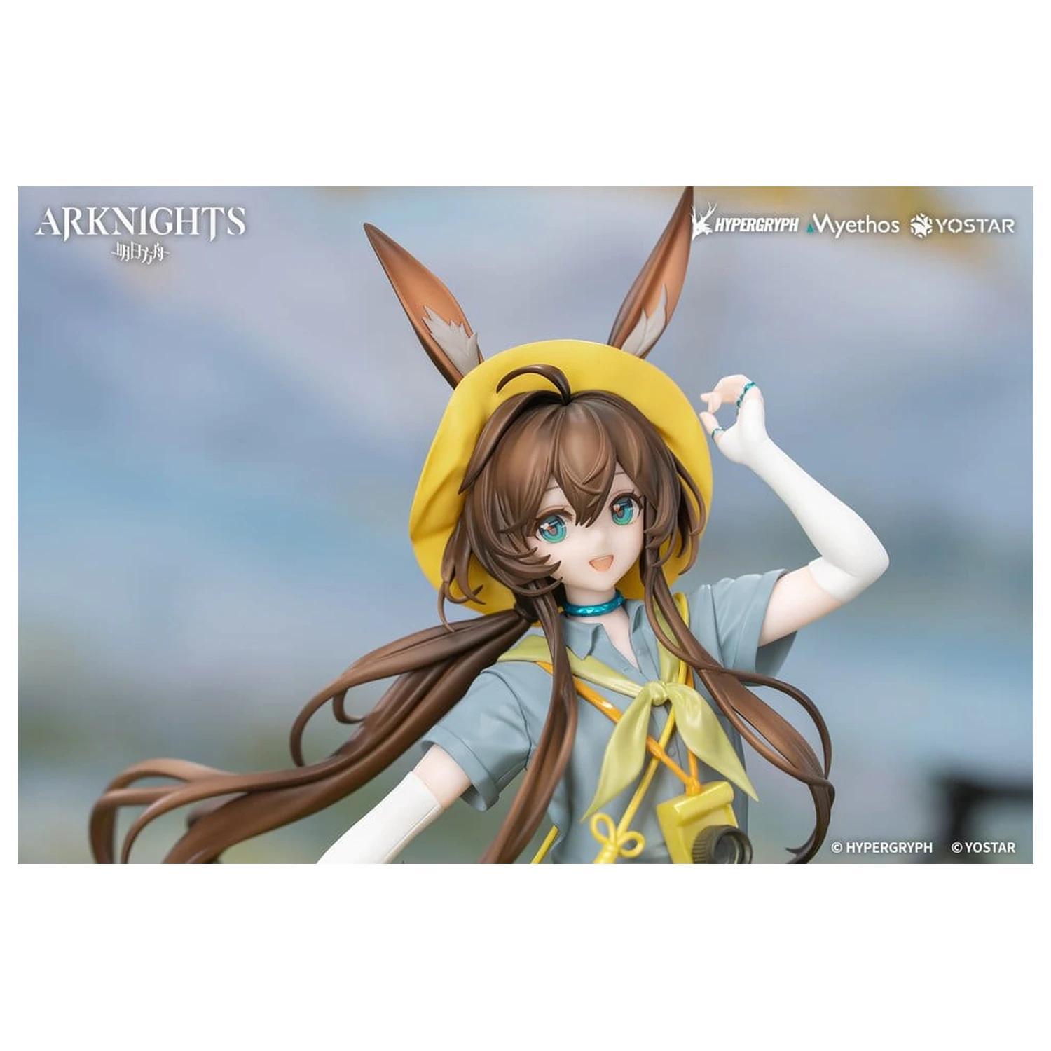 Arknights Gift+ PVC Figure 1/8 Amiya Wildlight Wander Ver. 22 cm product photo