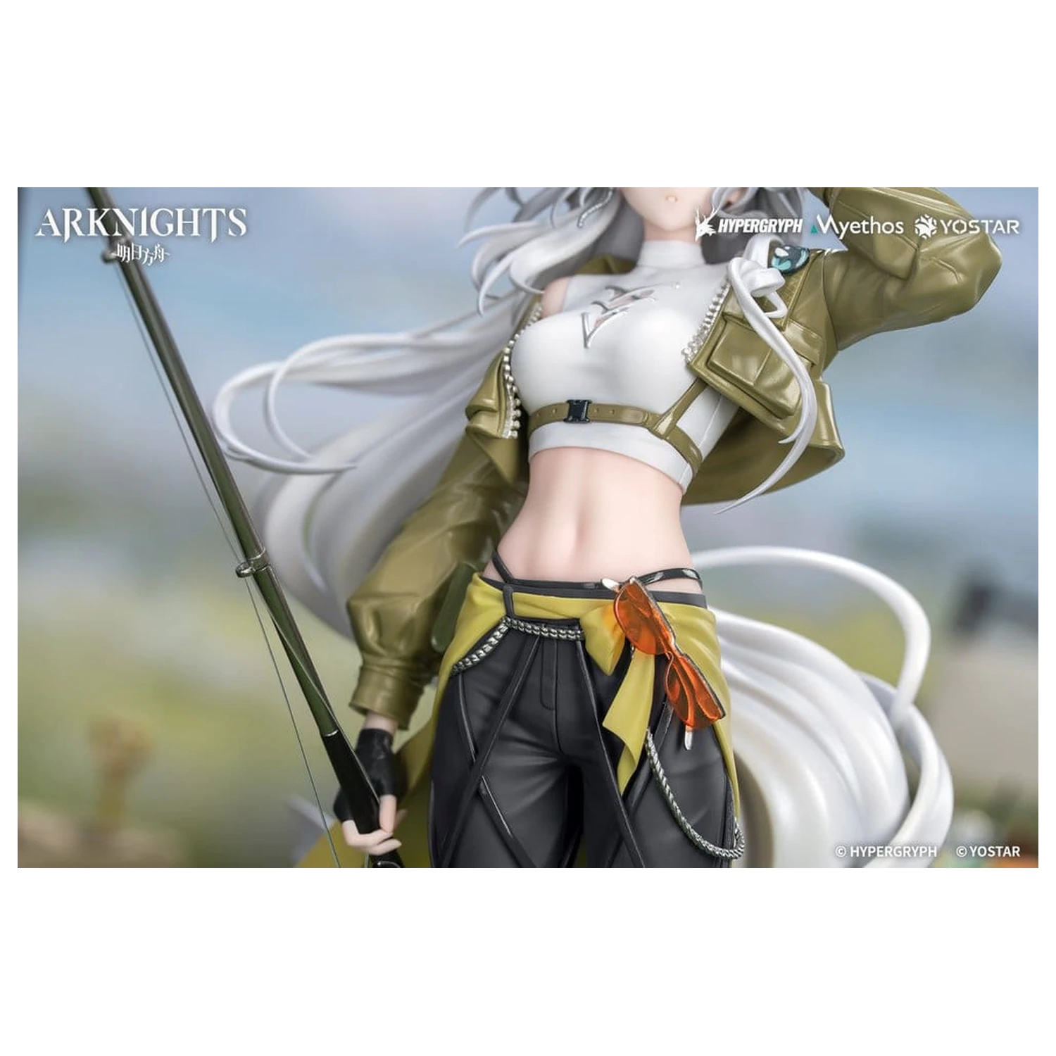 Arknights Gift+ PVC Figure 1/8 Skadi Wildlight Wander Ver. 26 cm product photo